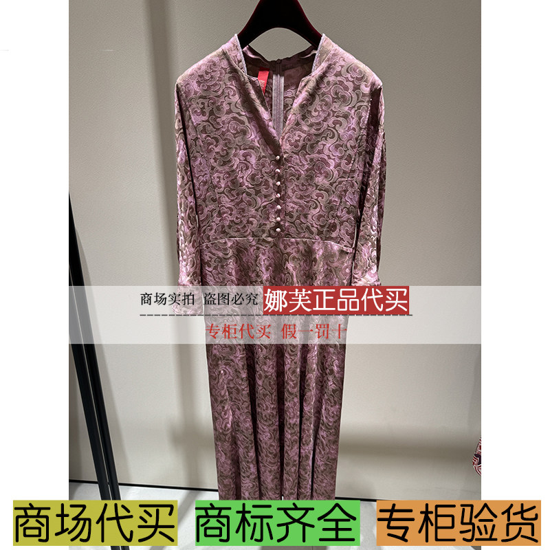 EP/雅莹女装2025秋冬新款专柜正品国内代购 连衣裙 EPKAS4603AF