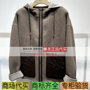 EP/雅莹女装2025秋冬新款专柜正品国内代购 大衣 EPKIG1504AK