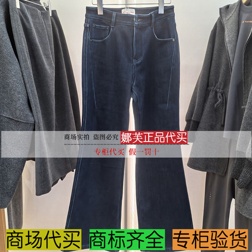 EP/雅莹女装2025秋冬新款专柜正品国内代购牛仔裤 EGKIDJ617AZ/AB