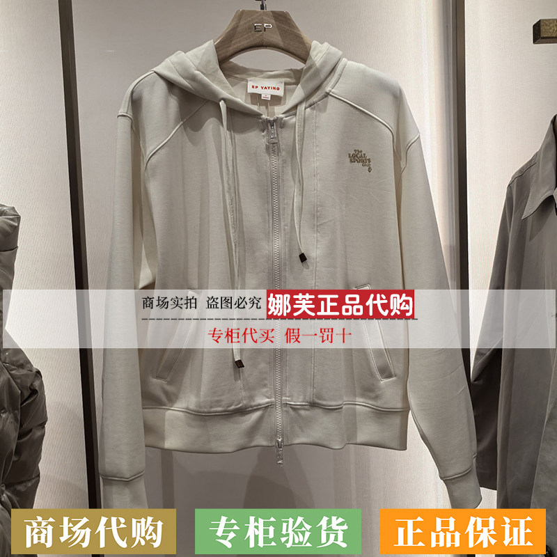 EP/雅莹女装2026春夏新款专柜正品国内代购卫衣EGLEA1269AW