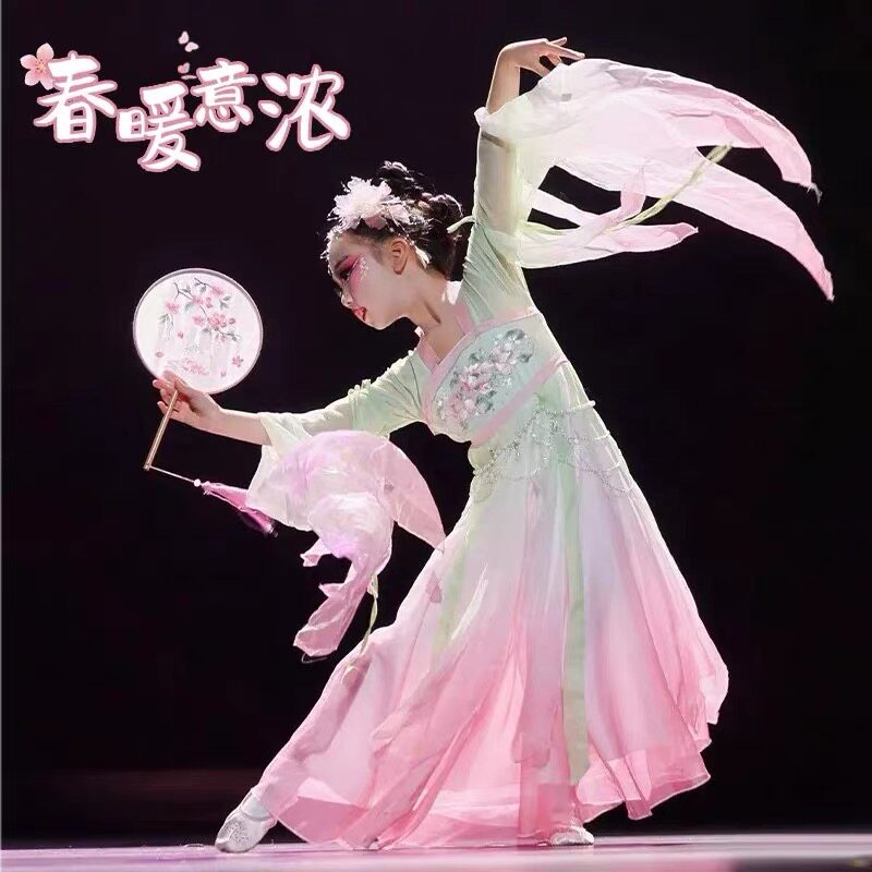 春暖意浓儿童古典舞蹈服演出服粉色系汉服飘逸仙气纱衣画中游女童