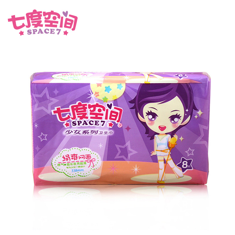 七度空间 少女系列 338mm绢爽网面超薄超长夜用卫生巾8片 QSC7808在类目 洗护清洁剂/卫生巾/纸/香薰, 卫生巾/护垫/成人尿裤, 卫生巾中 - 来自Buy2taobao.com提供专业的淘宝代购服务
