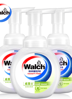 Walch/威露士泡沫洗手液300mlx3瓶青柠滋润儿童抑菌护手包邮