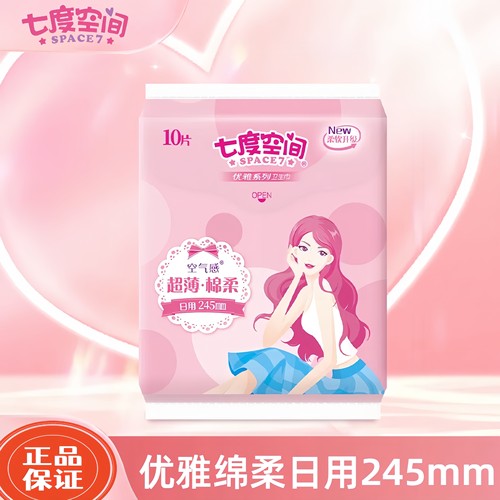 七度空间245mm透气10片卫生巾