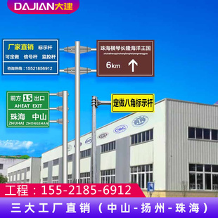 10米标志杆 八角监控立杆道路交通红绿灯杆立柱卡口杆镀锌5