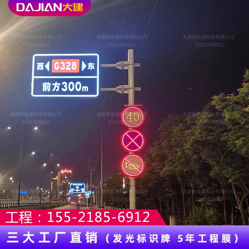 发光交通标志牌立杆限高杆限速路牌指示牌标识牌道路反光公路标牌_虎窝淘