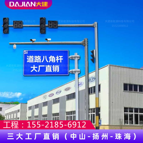 监控立杆道路八角杆标志杆2/3/4/5/6/7/8/10米红绿灯杆交通信号杆