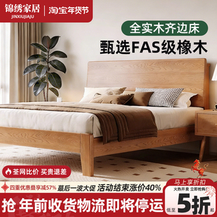全实木床卧室家用1米8双人床原木风1.5米单人床出租房用1.2米床架