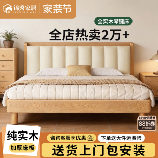 全实木床现代简约橡木床1.8米双人床卧室用床架1.5米原木风单人床