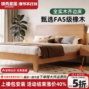 全实木床卧室家用1米8双人床原木风1.5米单人床出租房用1.2米床架