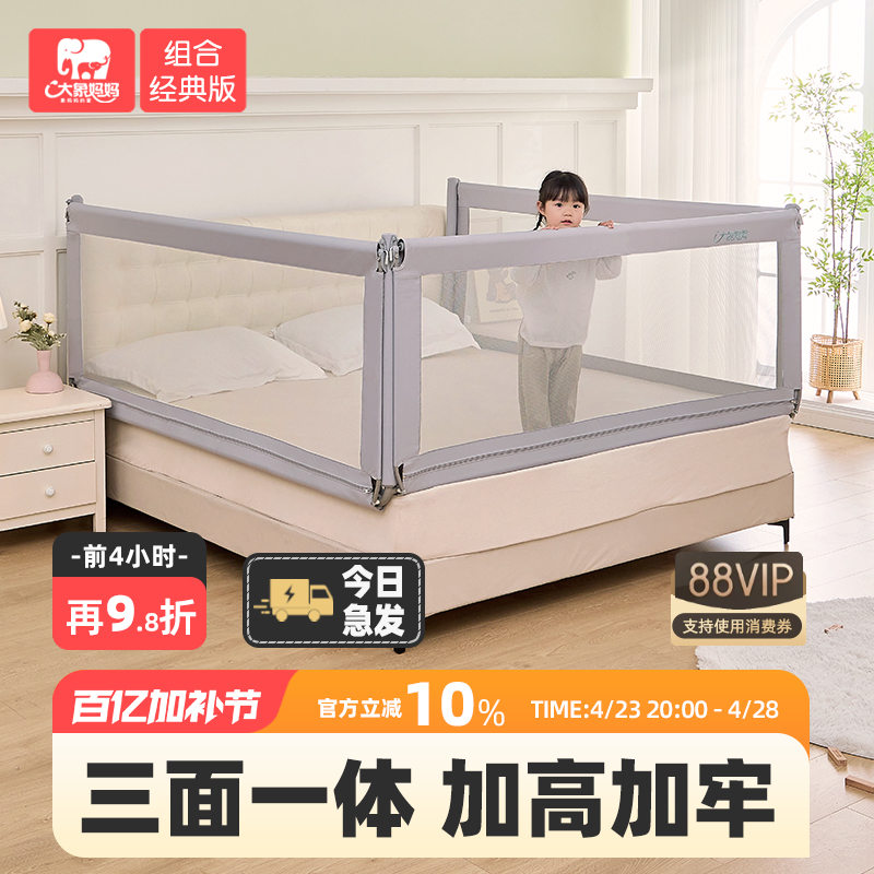 贲ΧһʽӤˤߵͯӸߴʵ427.44Ԫ