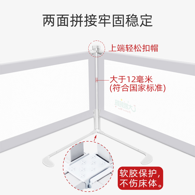 大象妈妈床围栏宝宝防摔防护栏一面加高婴儿床栏儿童床挡板床护栏