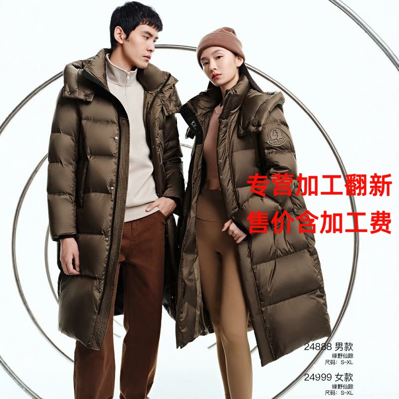 情侣长款面包服羽绒服外壳