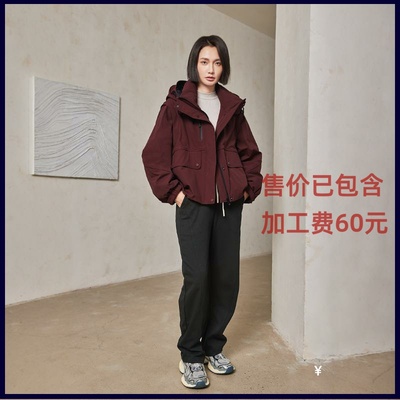 派克短款一衣两穿羽绒服外壳