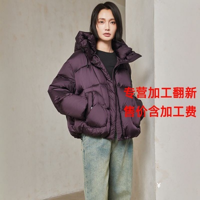 面包服女短款连帽羽绒服外壳