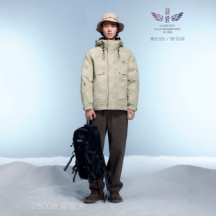 2025新款男士内行线一体派克羽绒服旧翻新改造定做非九半成品外壳