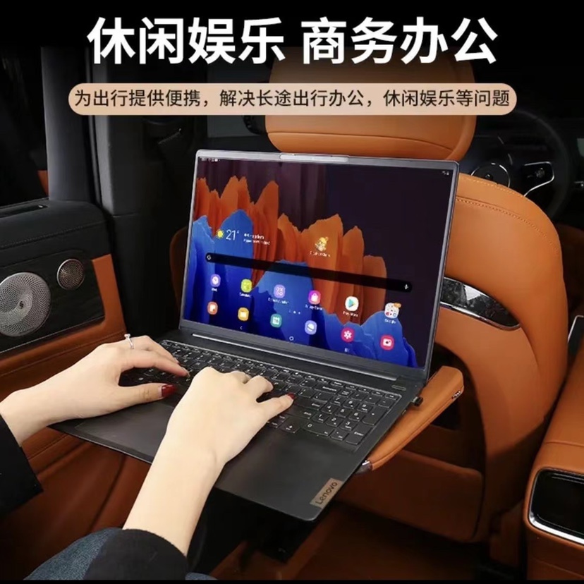 适用问界M9小桌板问界M9二排多功能座椅折叠桌板改装办同步氛围灯