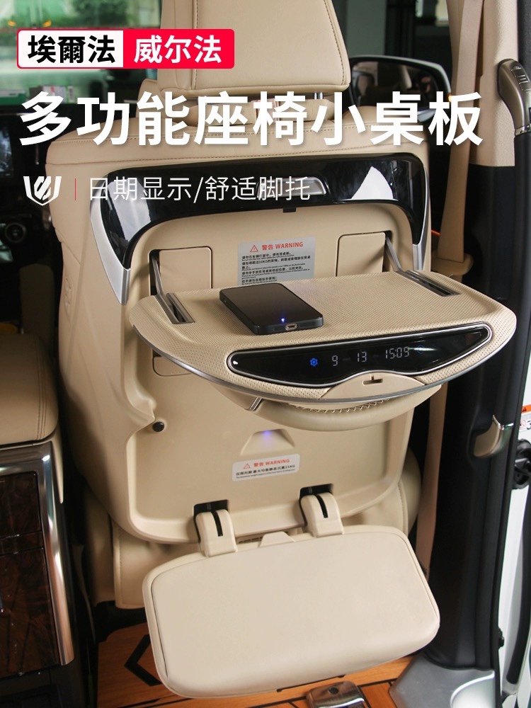 适用丰田埃尔法折叠小桌板alphard威尔法30系改装配件小桌板40系