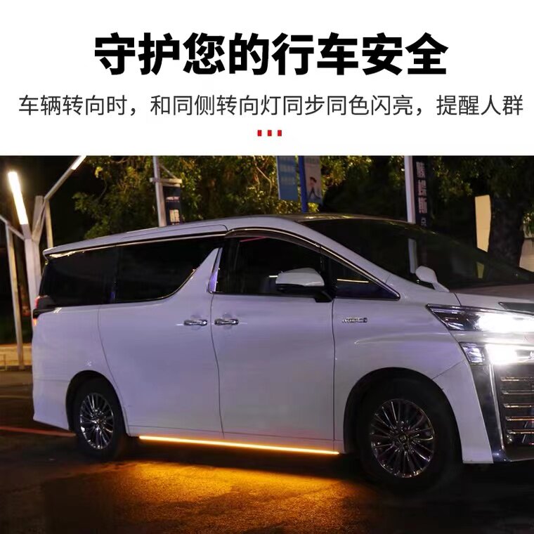 适用于15-22款埃尔法侧裙灯皇冠威尔法侧门照地灯迎宾氛围灯改装