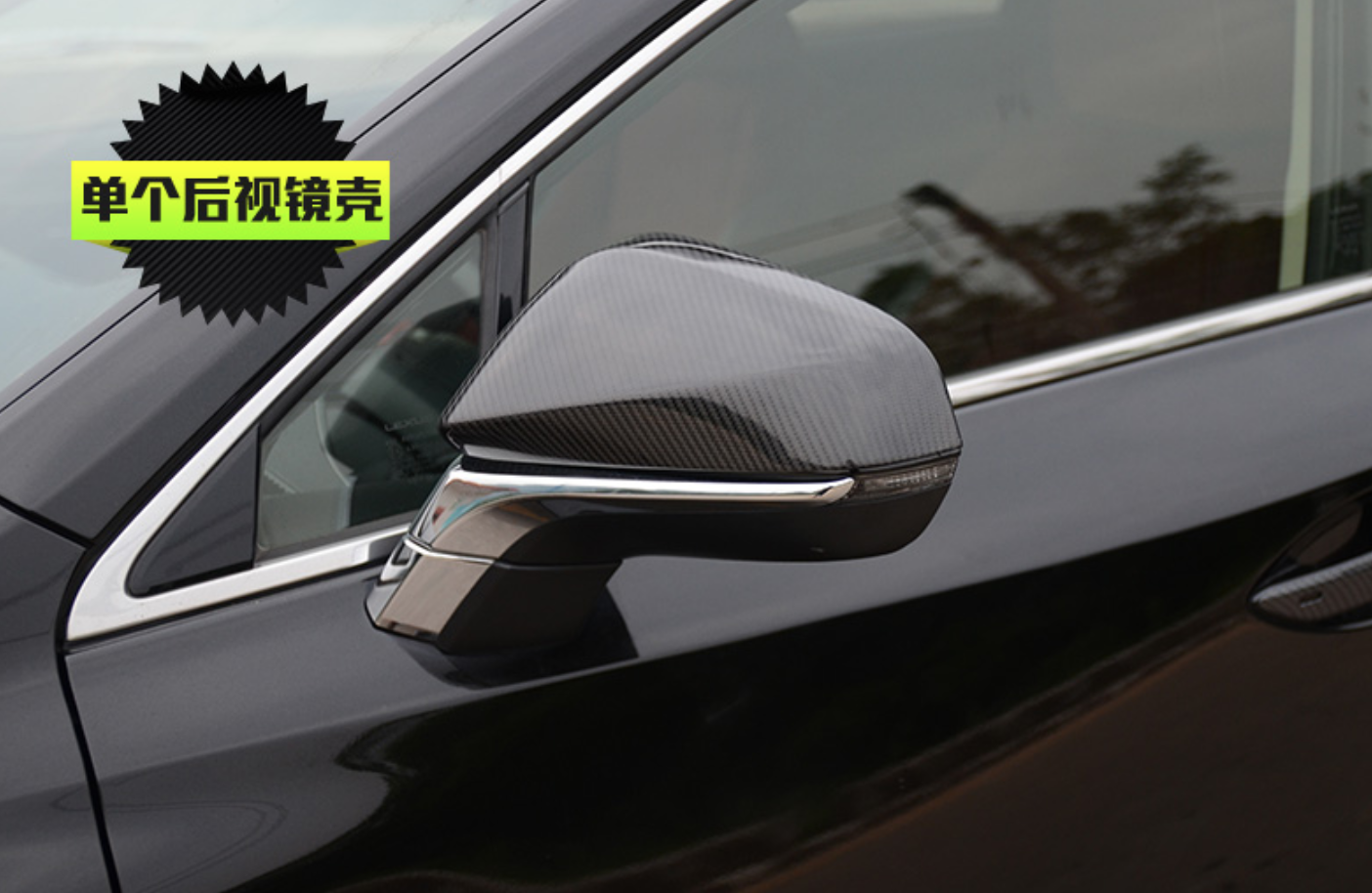 适用于雷克萨斯RX300改装NX200t300hrx200t450ht后视镜壳倒车镜罩