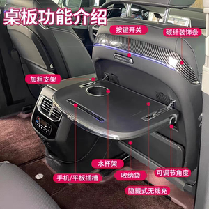 适用于奥迪A6LA7Q6Q7Q5后排多功能折叠小桌板车载改装餐桌办公桌