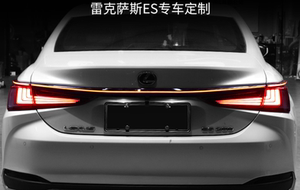适用于雷克萨斯ES200贯穿灯LED转向灯260es300h流水尾灯总成改装