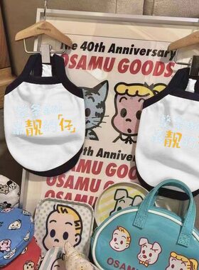 宠物服猫咪狗狗米菲兔复古小吊带背心卡通家居服日系春夏季新款