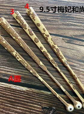 文玩扇天然斑竹扇骨 9.5寸天然梅妃竹扇骨蜡底大花斑