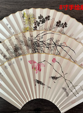 手绘扇面 扇面绘画8寸手绘扇面花鸟扇面 配8寸18方骨