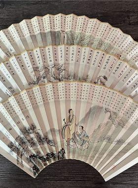 手绘扇面 工笔写意人物山水画可配9/9.5寸扇骨苏工扇面 宣纸扇面