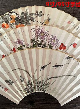 苏州手绘扇面 花鸟风景小品扇面9.5寸/9寸苏工扇面