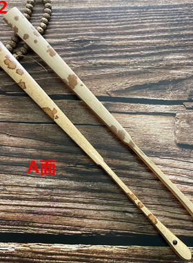 扇子折扇文玩折扇梅鹿扇湘西花斑竹 9.5寸斑竹扇 底青红斑