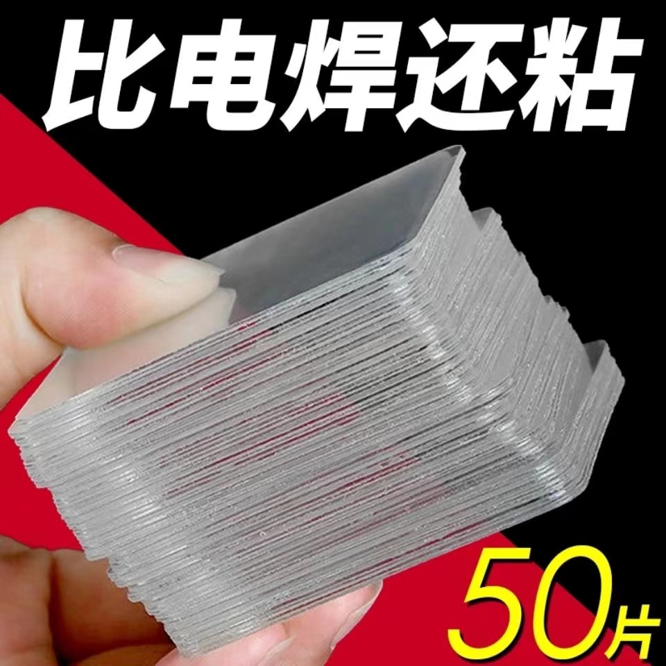 无痕强力双面贴家用防滑地面贴片固定魔力胶粘胶贴神器万能贴粘墙面双面胶