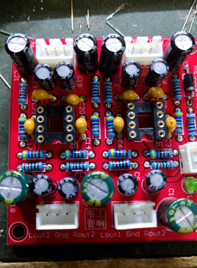 NE5532 AD827 OPA2604四声道前置板前级板运放模块放大板前音放