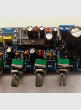 LM1036n发烧音调板空板/散件 12V交直流供电DIY立体声特价