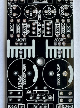 LM317 LM337直流可调稳压电源板 正负可调稳压电源
