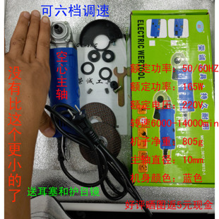 角磨机小型迷你小号微型调速切割机磨光机磨机美缝电动清缝机神器