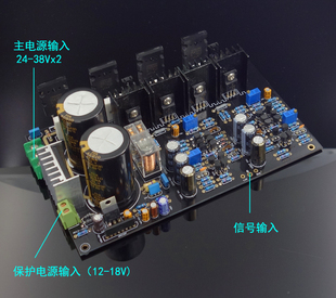 M7-参考瑞士高文电路功放套件 功放板 空板/散件/成品