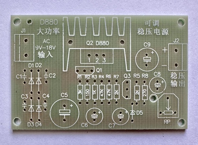 D880大功率可调稳压电源 PCB空板