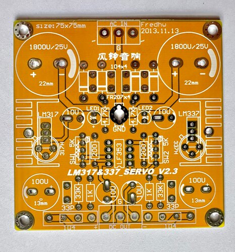 LM317 LM337 直流伺服 精密可调 稳压 电源板 伺服电源 PCB空板