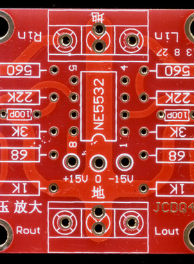 NE5532前级3倍直流放大空板 也适合其它高档运放JCDQ41AK