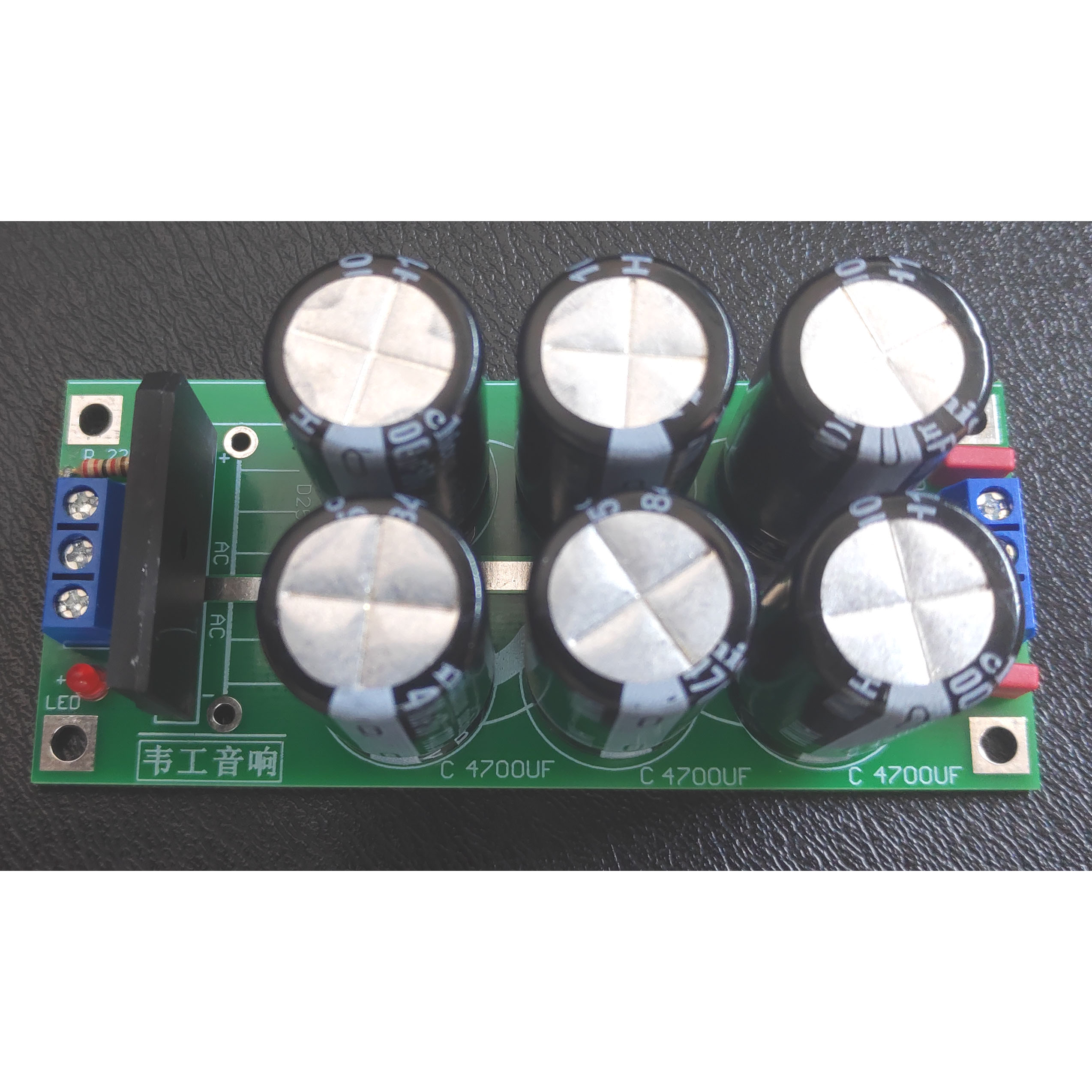功放正负电源板整流滤波空板成品
