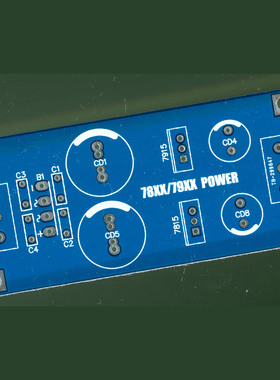 LM780/7812/7812 7905/7912/7915 双电源前级耳放稳压PCB空板散件