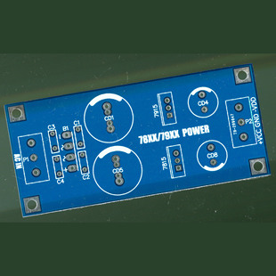 LM780/7812/7812 7905/7912/7915 双电源前级耳放稳压PCB空板散件