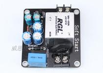 Power soft start board high power 100A high current relay suitable for class a power amplifier