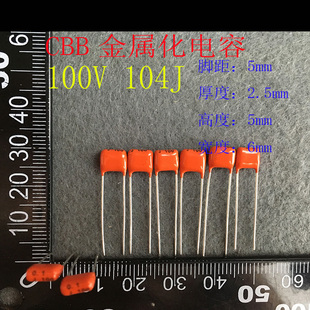 63V 0.1uF 金属薄膜hifi音响发烧电容电容脚距5.08 104 飞利浦CBB