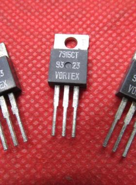 全新L7915 L7915CV  LM7915  15V三端稳压  直插TO-220