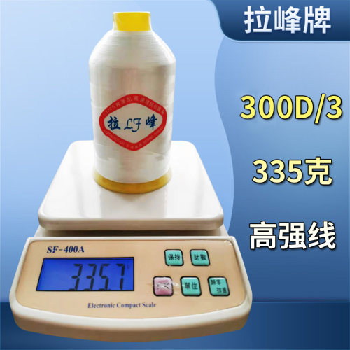 高强线300D/3白色帐篷线