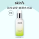skin79松芽补水清爽凝露补水锁水舒缓修护保湿 控油滋润正品 学生女