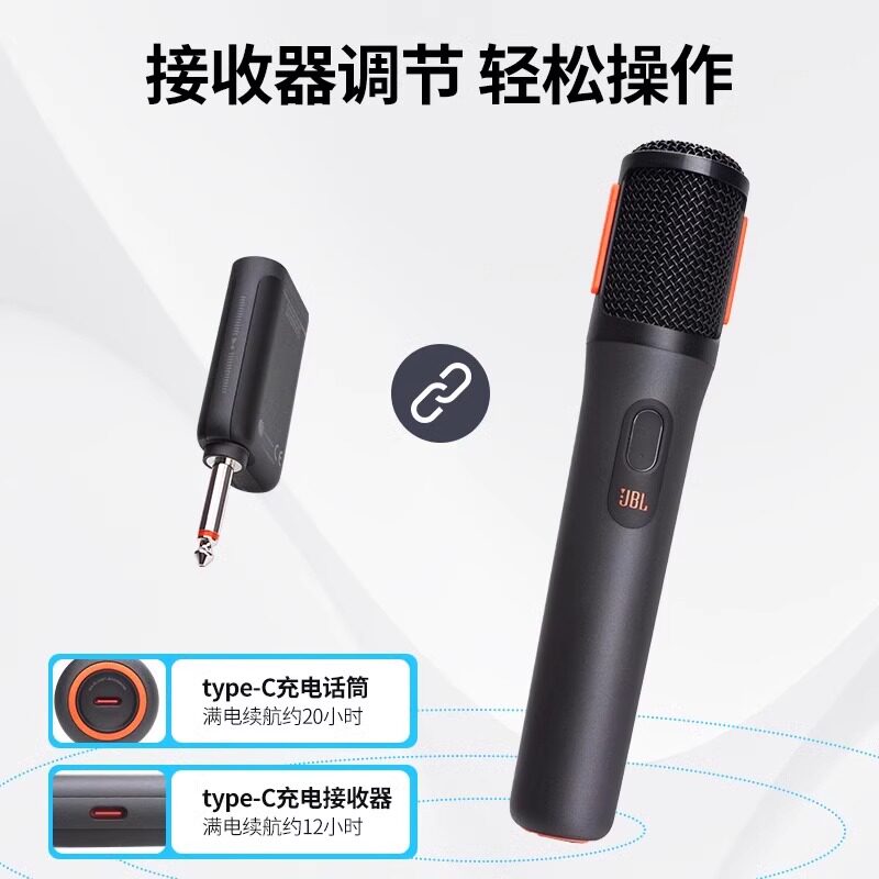 JBL 无线k歌麦克风PartyBOX wireless MIC家用直播专用正品话筒